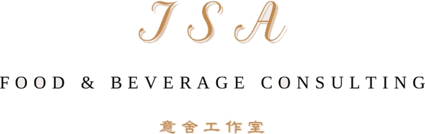ISA Food & Beverage Consulting Co. logo