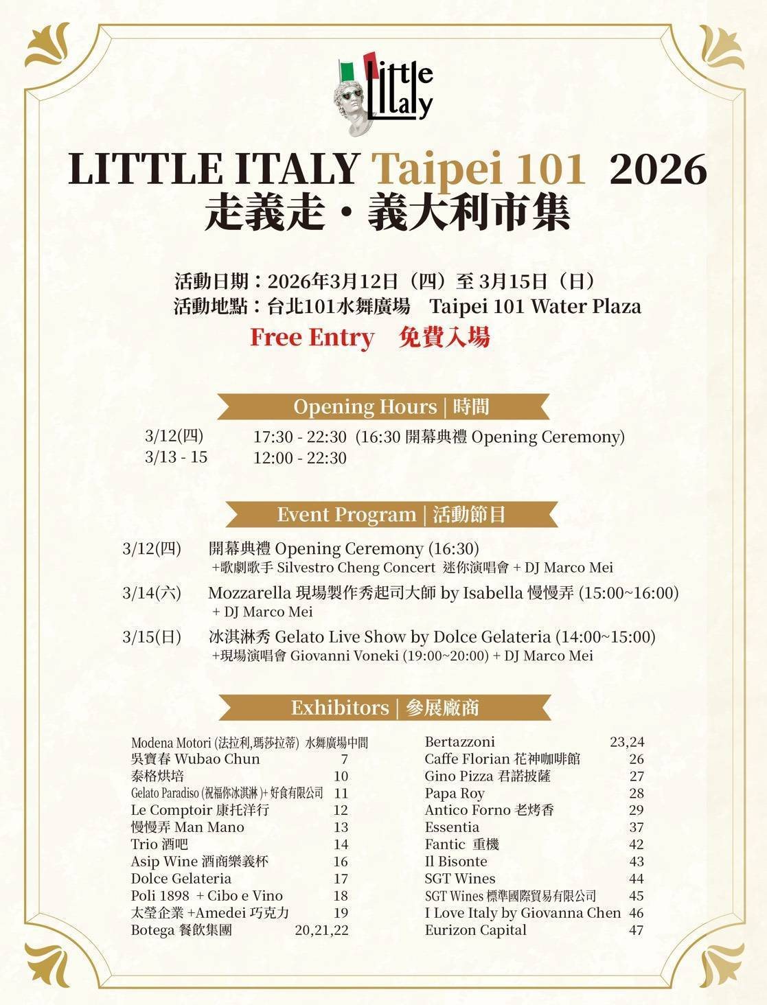 Join us at Little Italy Taipei 101 2026!