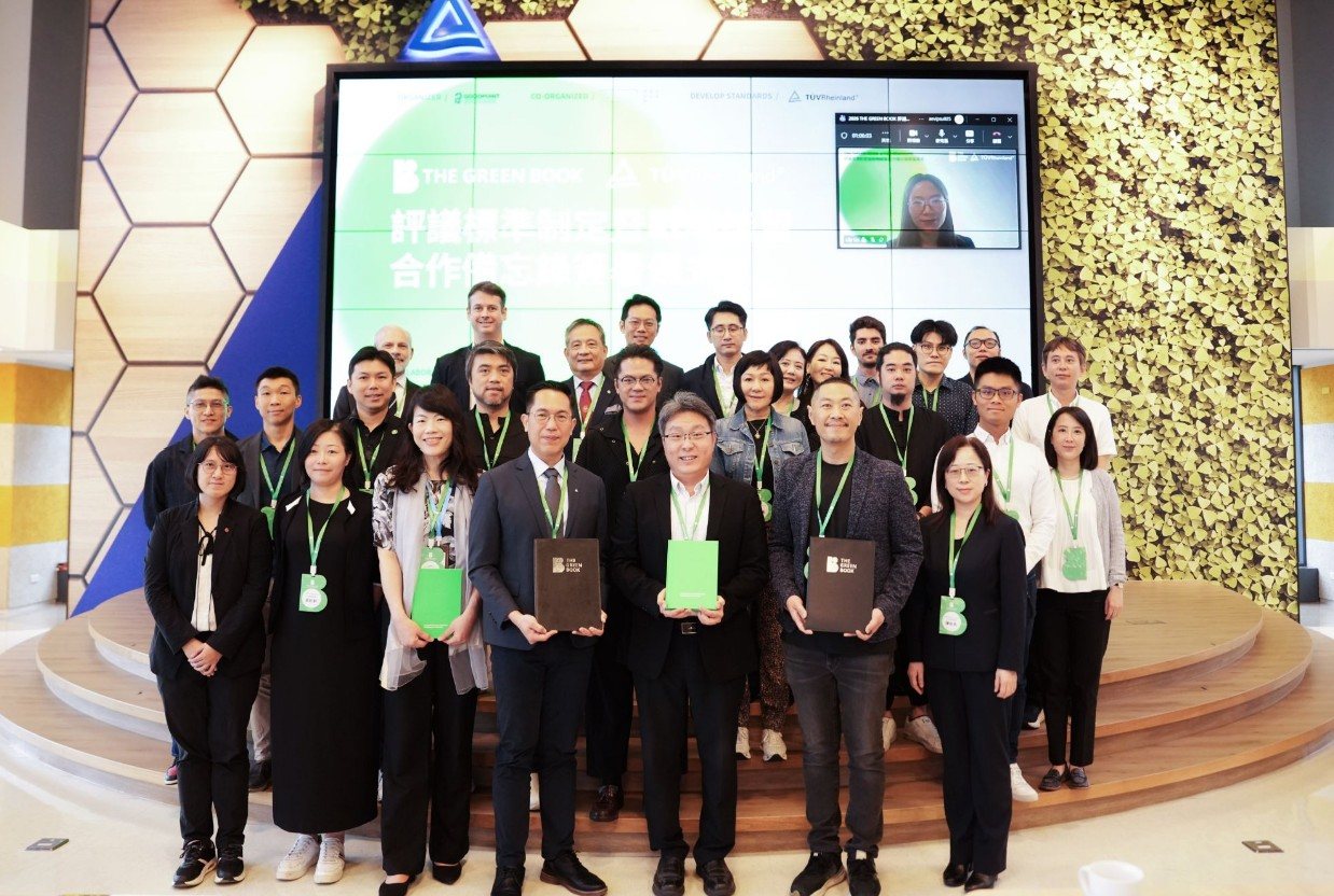 The Green Book and TÜV Rheinland sustainability launch, with ICCT members