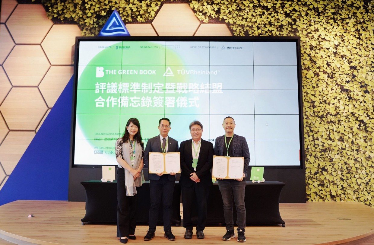 Signing ceremony at The Green Book sustainability partnership